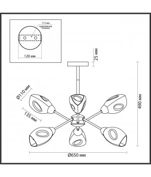 5210/6С COUNTY белый, бежевый Люстра потолочная E14 6*40W 220V KENDRA-foto2