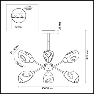 5210/6С COUNTY белый, бежевый Люстра потолочная E14 6*40W 220V KENDRA-foto2