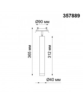 357889 SPOT NT19 255 черный Встраиваемый светильник IP20 LED 3000K 10W 160-265V MODO-foto2