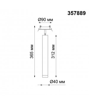 357889 SPOT NT19 255 черный Встраиваемый светильник IP20 LED 3000K 10W 160-265V MODO-foto2