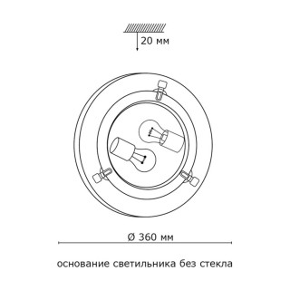159/K GL-WOOD SN 110 Светильник стекло/белое/орех E27 2*60Вт D360 NAPOLI-foto2