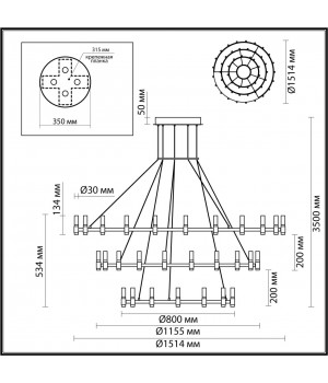5009/204L L-VISION ODL23 387 матовый черный/ ант.бронза/белый/металл/акрил Люстра LED 204W 4000K 4000Лм CANDEL-foto2