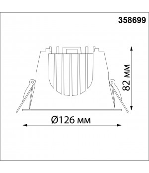 358699 SPOT NT21 251 белый/черный Светильник встраиваемый светодиодный IP20 LED 4000К 30W 100-265V KNOF-foto2