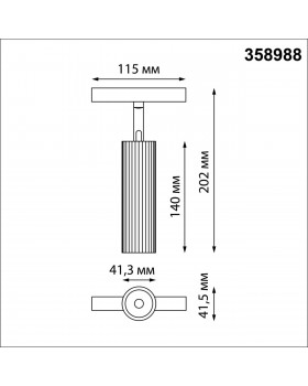 358988 SHINO NT22 046 бронза светлая/черный Трековый светильник для низковольного шинопровода IP20 LED 4000K 15W 48V FLUM-foto2