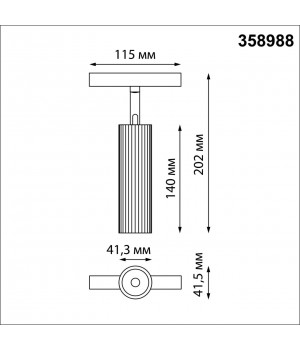 358988 SHINO NT22 046 бронза светлая/черный Трековый светильник для низковольного шинопровода IP20 LED 4000K 15W 48V FLUM-foto2