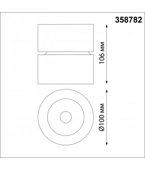 358782 OVER NT21 195 белый Светильник накладной светодиодный IP20 LED 25W 4000K 2200Лм 100-265V GRODA-foto2
