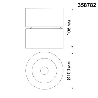 358782 OVER NT21 195 белый Светильник накладной светодиодный IP20 LED 25W 4000K 2200Лм 100-265V GRODA-foto2