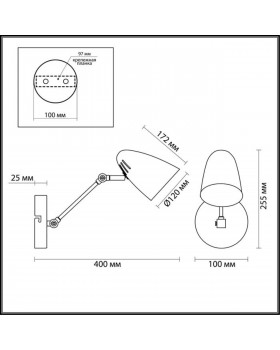 3589/1W MODERNI LN18 153 черненый хром с хромированным декором Бра E27 60W 220V KRIYA-foto2