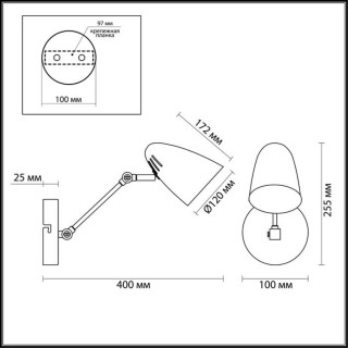 3589/1W MODERNI LN18 153 черненый хром с хромированным декором Бра E27 60W 220V KRIYA-foto2