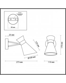 3498/1W MODERNI LN18 089 хром Бра E14 40W 220V LACONICA-foto2