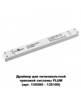 358452 DRIVE NT20 044 белый Драйвер IP20 100W 48V-foto2