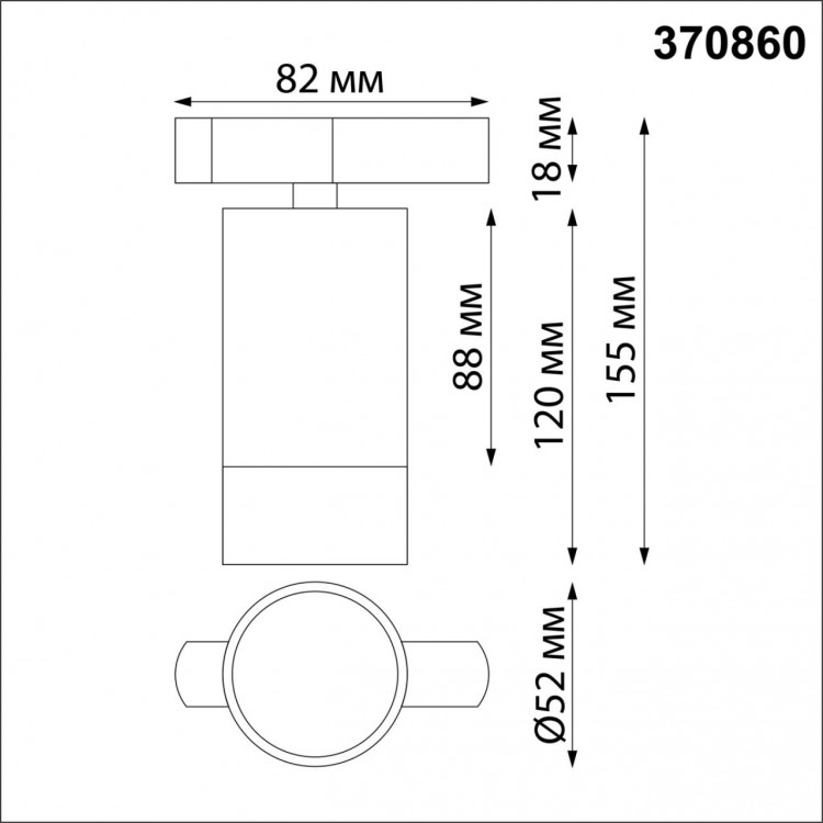 370860 PORT NT22 068 белый Светильник трековый однофазный двухжильный IP20 GU10 9W 220V SLIM