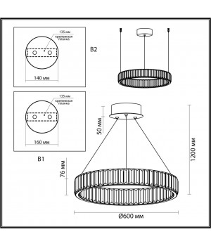 5015/36L L-VISION ODL23 425 золотой/прозрачный металл/хрусталь Люстра LED 36W 4000K 4280Лм VEKIA-foto2