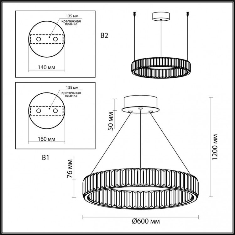 5015/36L L-VISION ODL23 425 золотой/прозрачный металл/хрусталь Люстра LED 36W 4000K 4280Лм VEKIA