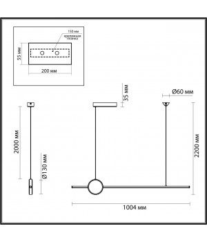 6601/30L HIGHTECH ODL23 127 черный/античная бронза/металл Подвесной св-к IP20 LED 30W 1800Лм 3000K STILO-foto2