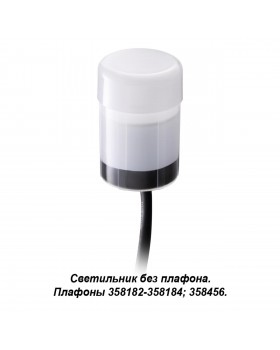 358180 STREET NT19 350 белый Ландшафтный светильник IP65 LED 4000K 3W 100-240V NOKTA-foto4