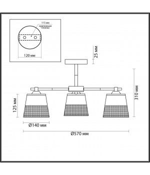 5215/3C COMFI черный, белый Люстра потолочная E27 3*60W 220V BESSIE-foto2