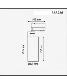 358256 PORT NT19 126 черный Трехфазный трековый светодиодный светильник IP20 LED 20W 220-240V HELIX-foto2