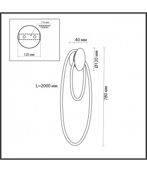 4398/20WL HIGHTECH ODL23 101 черный/металл/канат Настенный св-к IP20 LED 20W 3000K CORDA-foto2