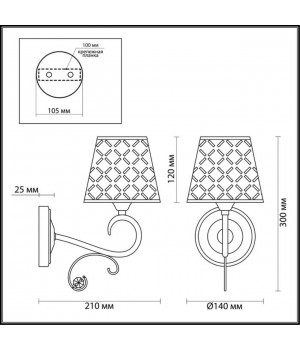 2997/1W COMFI LN16 094 хром/ткань/хрусталь Бра Е14 40W 220V FRITTA-foto2