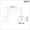 358727 PORT NT21 094 черный Светильник трековый однофазный трехжильный IP20 LED 4000K 20W 100-265V KNOF