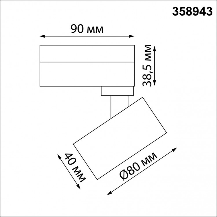 358943 PORT NT22 082 белый Светильник трековый однофазный трехжильный IP20 LED 4000К 15W 220V EDDY