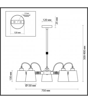 3532/5C LOFTI LN18 206 черный Люстра на штанге телескоп. E27 5*60W 220V NEROPIUS-foto2