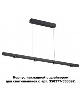 358373 KONST NT20 140 черный Корпус накладной с драйвером для арт. 358377-358392 IP20 220-240V COMPO-foto4