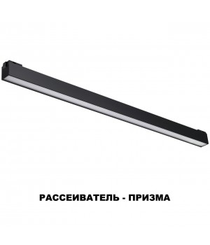 358522 SHINO NT21 060 черный Трековый светильник для низковольного шинопровода IP20 LED 4000K 36W 48V KIT-foto6