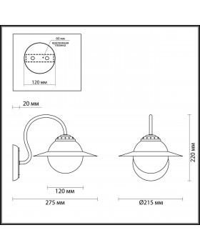 3666/1W MODERNI LN18 105 белый/золотой Бра E14 60W 220V PRISCILLA-foto2