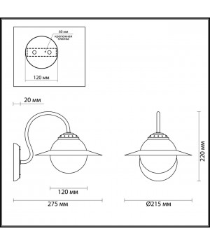3666/1W MODERNI LN18 105 белый/золотой Бра E14 60W 220V PRISCILLA-foto2