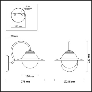 3666/1W MODERNI LN18 105 белый/золотой Бра E14 60W 220V PRISCILLA-foto2