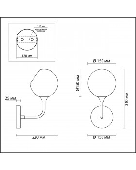 4460/1W MODERNI LN20 167 античная латунь Бра E14 1*60W 220V WILLOW-foto2