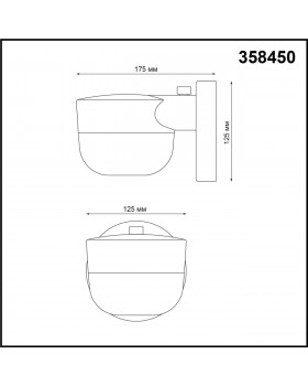 358450 STREET NT20 353 белый Ландшафтный настенный светильник LED 4000K 12W 220V OPAL-foto2