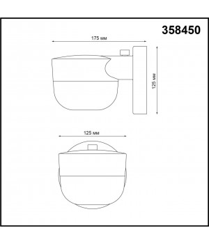 358450 STREET NT20 353 белый Ландшафтный настенный светильник LED 4000K 12W 220V OPAL-foto2