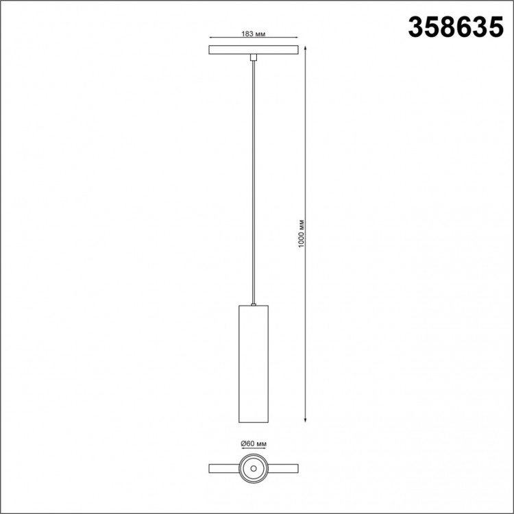 358635 SHINO NT21 052 белый Трековый низковольтный св-к диммируемый с ДУ, со сменой цв.температуры IP20 LED 3000~6500К 20W 48V FLUM