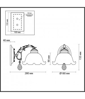 3126/1W COMFI LN16 201 белый с золотой патиной Бра E27 60W 220V CASETTA-foto2