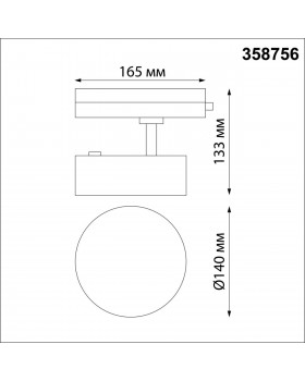 358756 PORT NT21 092 черный Светильник трековый однофазный трехжильный IP20 LED 24W 4000K 2100Лм 100-265V PROMETA-foto2