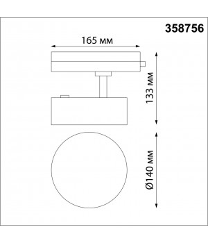 358756 PORT NT21 092 черный Светильник трековый однофазный трехжильный IP20 LED 24W 4000K 2100Лм 100-265V PROMETA-foto2