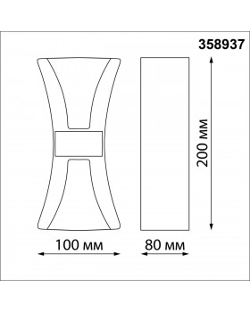 358937 STREET NT22 330 белый/золото Светильник ландшафтный светодиодный IP54 LED 4000К 12W 85-265V CALLE-foto2