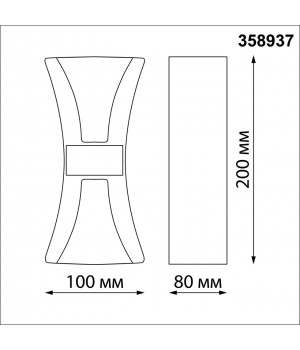 358937 STREET NT22 330 белый/золото Светильник ландшафтный светодиодный IP54 LED 4000К 12W 85-265V CALLE-foto2