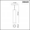 358425 SHINO NT20 056 белый Трековый светильник для низков. шинопровода IP20 LED 4000K 12W 48V FLUM