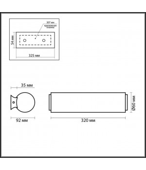 2028/2W WALLI ODL11 539 хром Настенный светильник E14 2*40W 220V TUBE-foto2