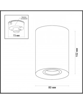 3569/1C HIGHTECH ODL18 257 белый с черным Потолочный накладной светильник GU10 1*50W 220V TUBORINO-foto2
