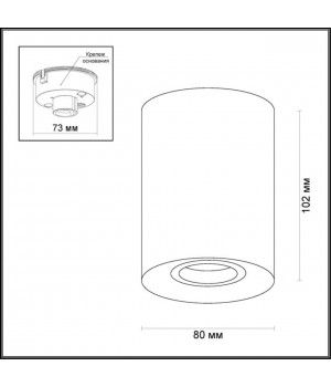 3569/1C HIGHTECH ODL18 257 белый с черным Потолочный накладной светильник GU10 1*50W 220V TUBORINO-foto2