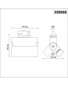 358668 PORT NT21 125 белый Трехфазный трековый светодиодный светильник IP33 LED 4000K 13W 110-265V EOS-foto2