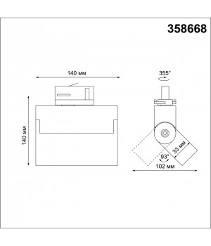 358668 PORT NT21 125 белый Трехфазный трековый светодиодный светильник IP33 LED 4000K 13W 110-265V EOS-foto2