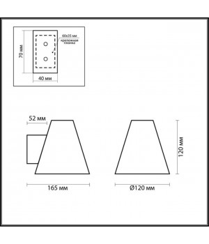 2016/1W WALLI ODL11 538 бронза Настенный светильник G9 40W 220V TURIN-foto2