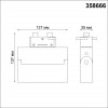 358666 PORT NT21 101 белый Светильник трековый однофазный трехжильный IP33 LED 4000K 13W 110-265V EOS