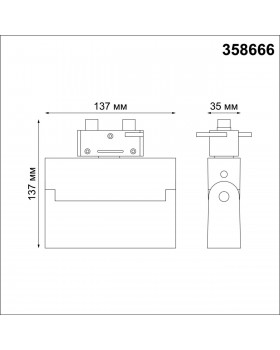 358666 PORT NT21 101 белый Светильник трековый однофазный трехжильный IP33 LED 4000K 13W 110-265V EOS-foto2